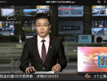 無錫電視臺來海昌采訪報道：“云維修”減差途提效率，助力復(fù)工復(fù)產(chǎn)